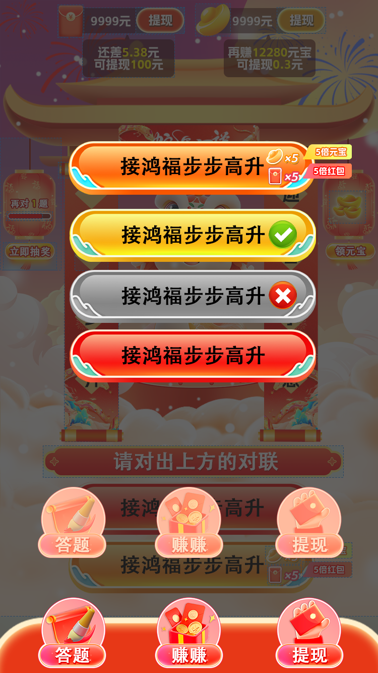 赏金之家 Screenshot