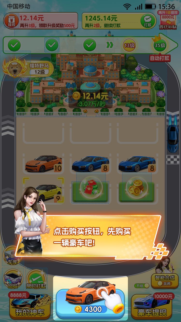 这歌我熟 Screenshot