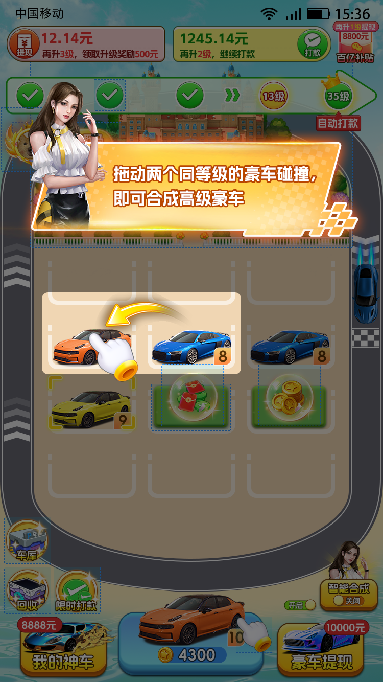 这歌我熟 Screenshot
