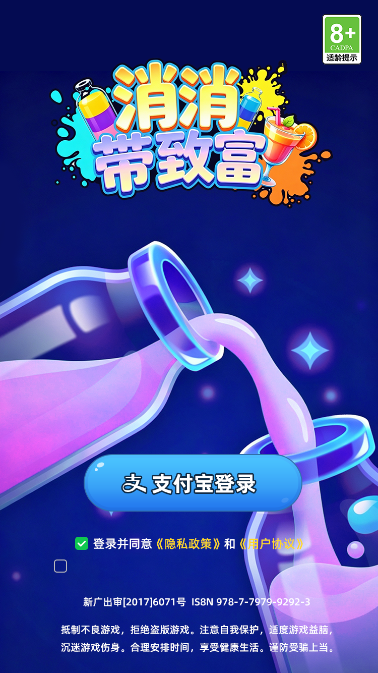这歌我熟 Screenshot