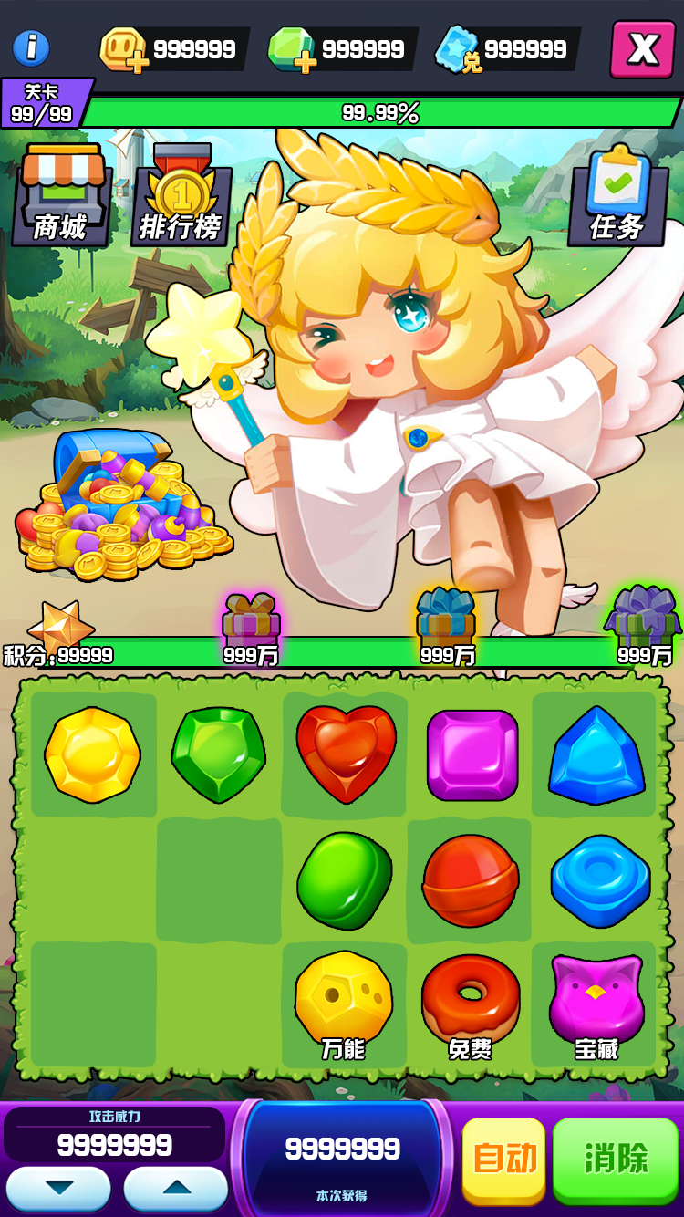 全民果霸 Screenshot